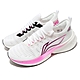 Li Ning 李寧 飛電 Feidian Discovery 競速跑鞋 女鞋 標準白 回彈 運動鞋 䨻 ARMR0061 product thumbnail 1