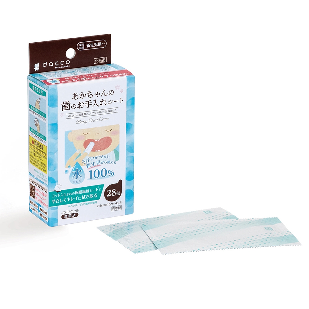 日本OSAKI-日本製嬰兒潔牙棉28入