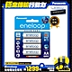 Panasonic eneloop 中階3號充電電池4入 product thumbnail 1