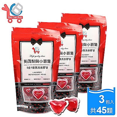 You Can Buy 英國梨與小蒼蘭 5合1香氛洗衣膠囊(3包入 共45顆)