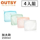 OUTSY可密封果凍QQ矽膠食物夾鏈袋/分裝袋(1500ml四件組) product thumbnail 1