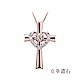 京華鑽石 Faith 0.20克拉 10K鑽石項鍊 product thumbnail 1