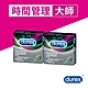 (超值2盒共6入)Durex 杜蕾斯-飆風碼保險套(3入/盒) product thumbnail 1