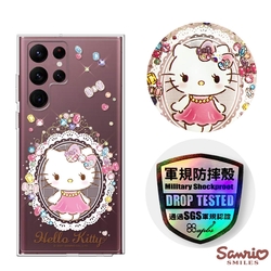 三麗鷗 Kitty Samsung Galaxy S22 Ultra 輕薄軍規防摔彩鑽手機殼-凱蒂奢華風