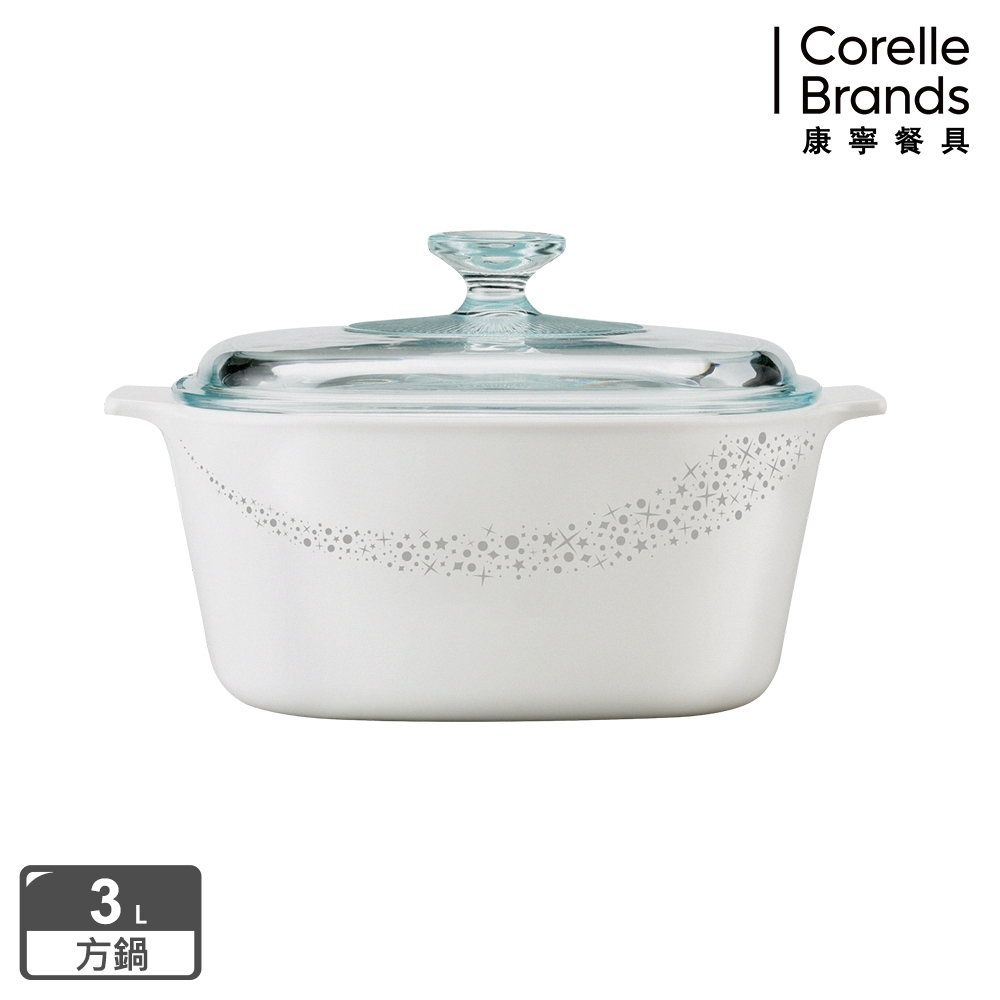 【美國康寧】Corningware 3L方形康寧鍋(璀璨星河)