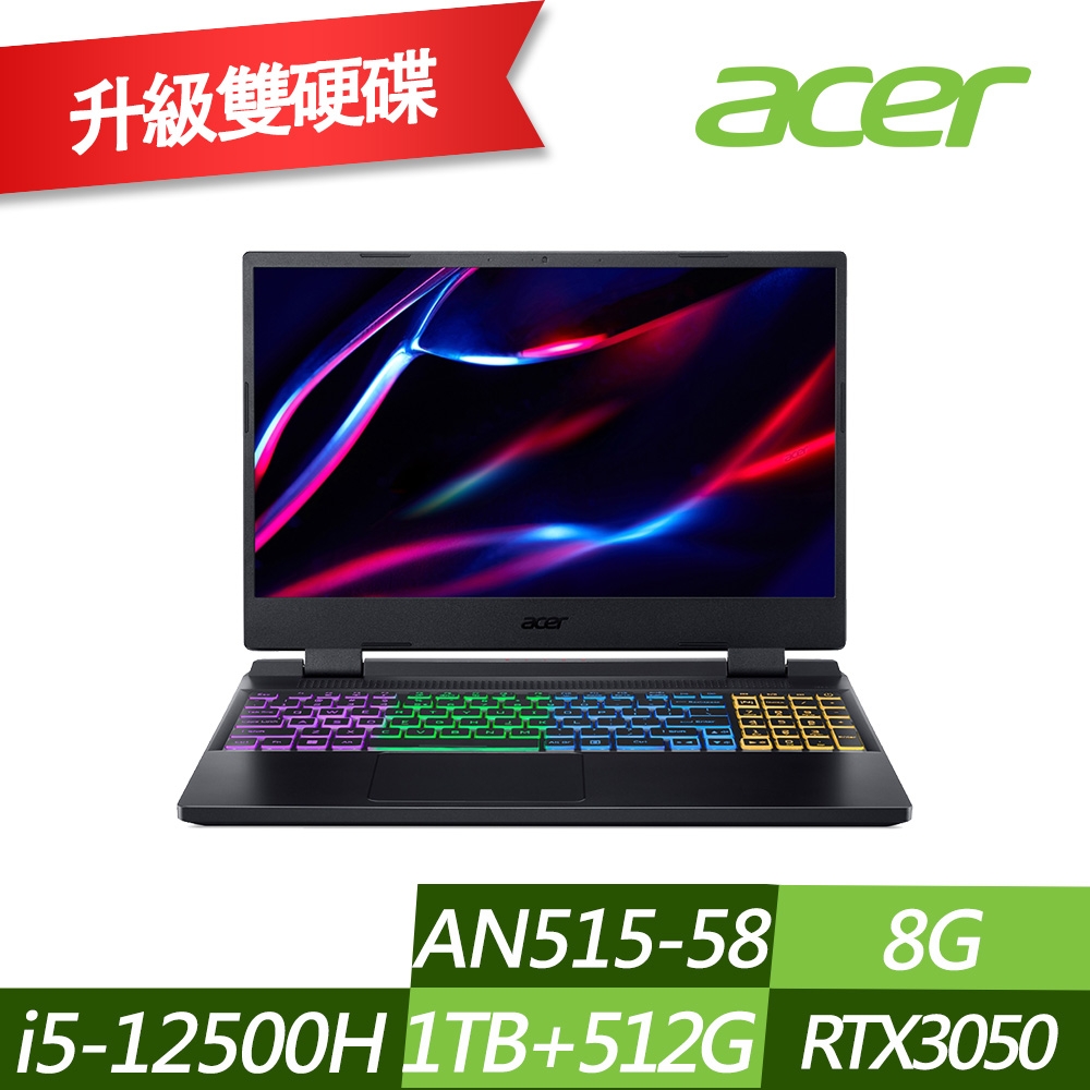 ACER 宏碁 AN515-58-582W 15.6吋電競筆電 (i5-12500H/RTX3050 4G/8G/1TB+512G PCIe SSD/Win11/特仕版)