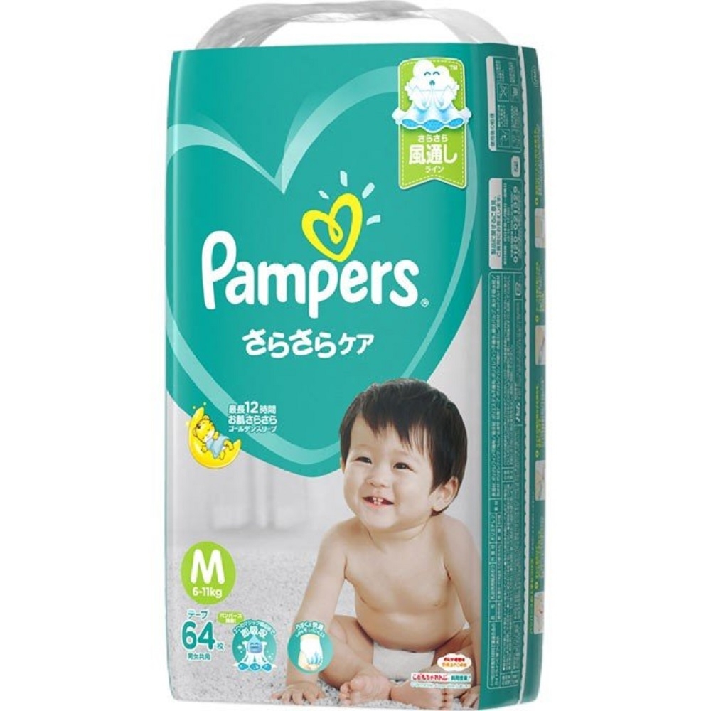 PAMPERS全新幫寶適巧虎紙尿布(黏)M64片(每箱/4包)(全日文包裝)