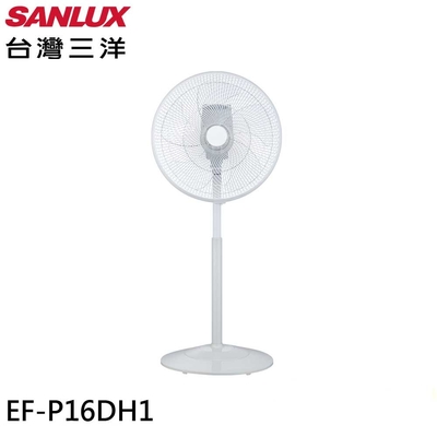 SANLUX 台灣三洋 16吋DC變頻遙控電風扇 EF-P16DH1