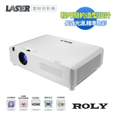 ROLY RL-A500W WXGA 5000流明 雷射液晶投影機