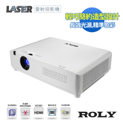 ROLY RL-A500U WUXGA 5000流明 雷射液晶投影機