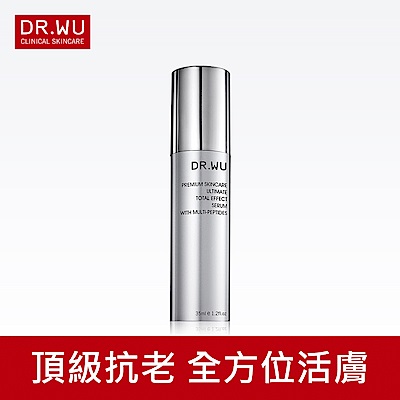 DR.WU 極緻全效精華液35ML