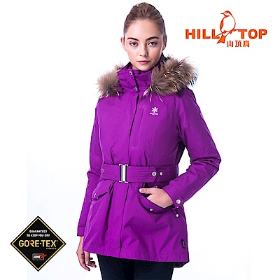 【hilltop山頂鳥】女款GORETEX兩件式防水羽絨短大衣F22FY4亮紫