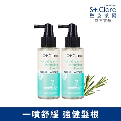 St.Clare聖克萊爾 高機能頭皮調理噴霧100ml×2入組