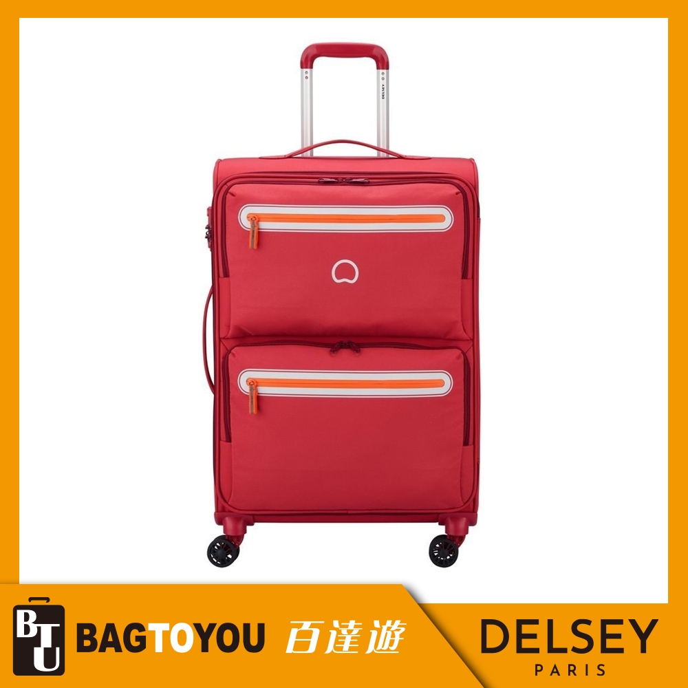 『官方正品』【DELSEY】CARNOT-24吋旅行箱-粉色 00303881109