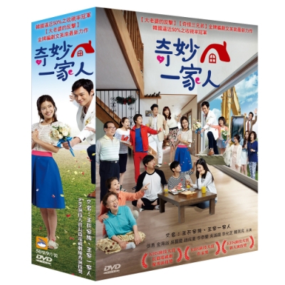 奇妙一家人DVD 【又名：王氏家族、王家一家人】