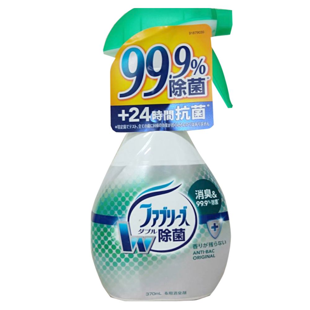 日本p G 布類香氛噴霧 370ml 衣物香氛 Yahoo奇摩購物中心