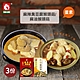 台塑餐飲 麻油猴頭菇/麻辣臭豆腐猴頭菇 任選3盒(600g/盒)-蛋素 product thumbnail 1