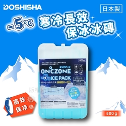 【DOSHISHA】日本-5°C寒冷長效保冰冰磚&保冷劑-800g-日本製 (DO-23DO51)