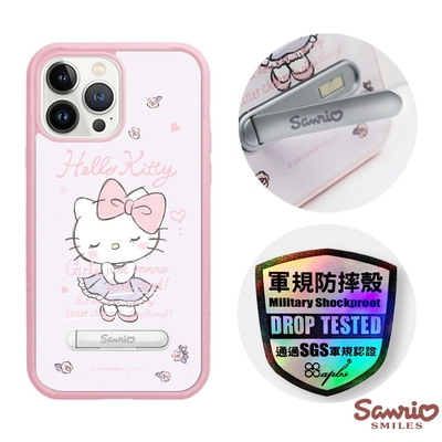 三麗鷗 x iMOS Kitty iPhone 13 Pro Max / 13 Pro / 13 軍規防摔立架手機殼-文雅凱蒂