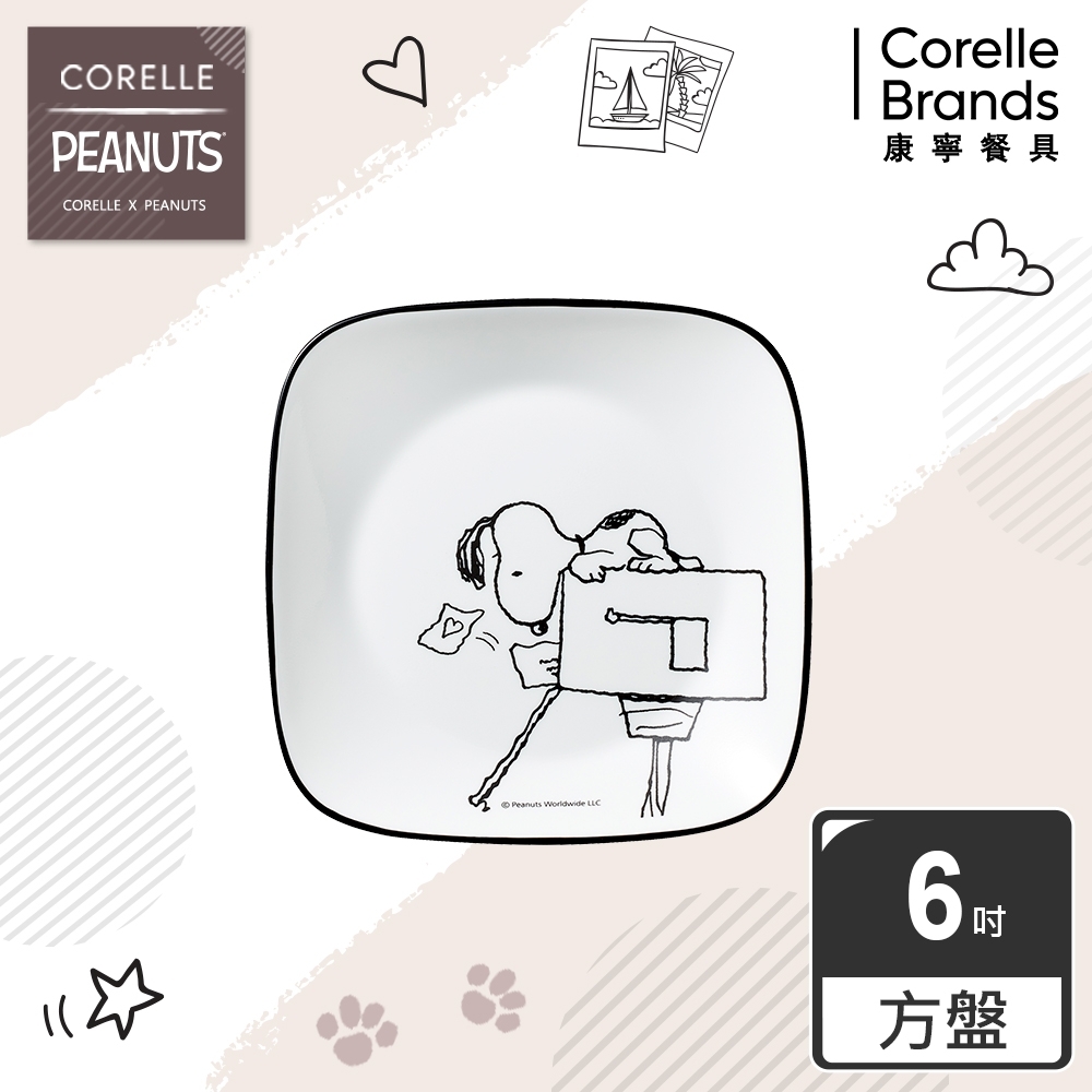 【美國康寧】CORELLE SNOOPY 復刻黑白方形6吋早餐點心盤