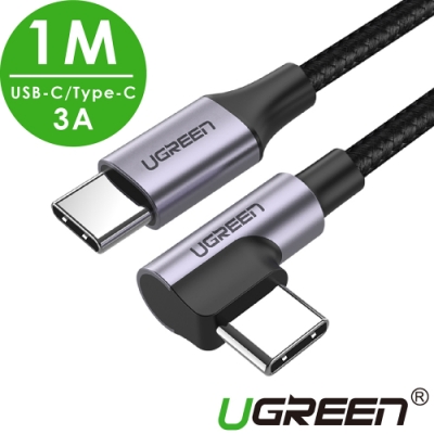 [時時樂限定] 綠聯 快充電競線 USB-C/Type-C 3A快充傳輸線 編織金屬版 公對公傳輸線 1M