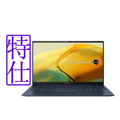 ASUS UM3504DA 15.6吋筆電 (R7-7735U/16G/1T/ZenBook 15 OLED/紳士藍/特仕版)