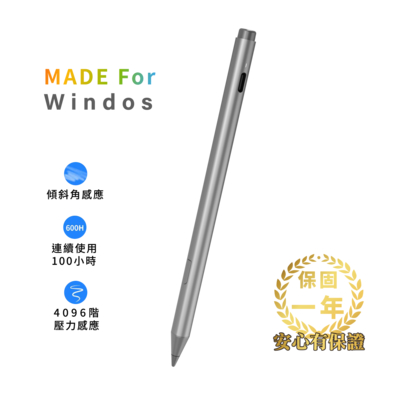 Penoval Pencil MPEN M4 專為Surface系列設計/專業觸控