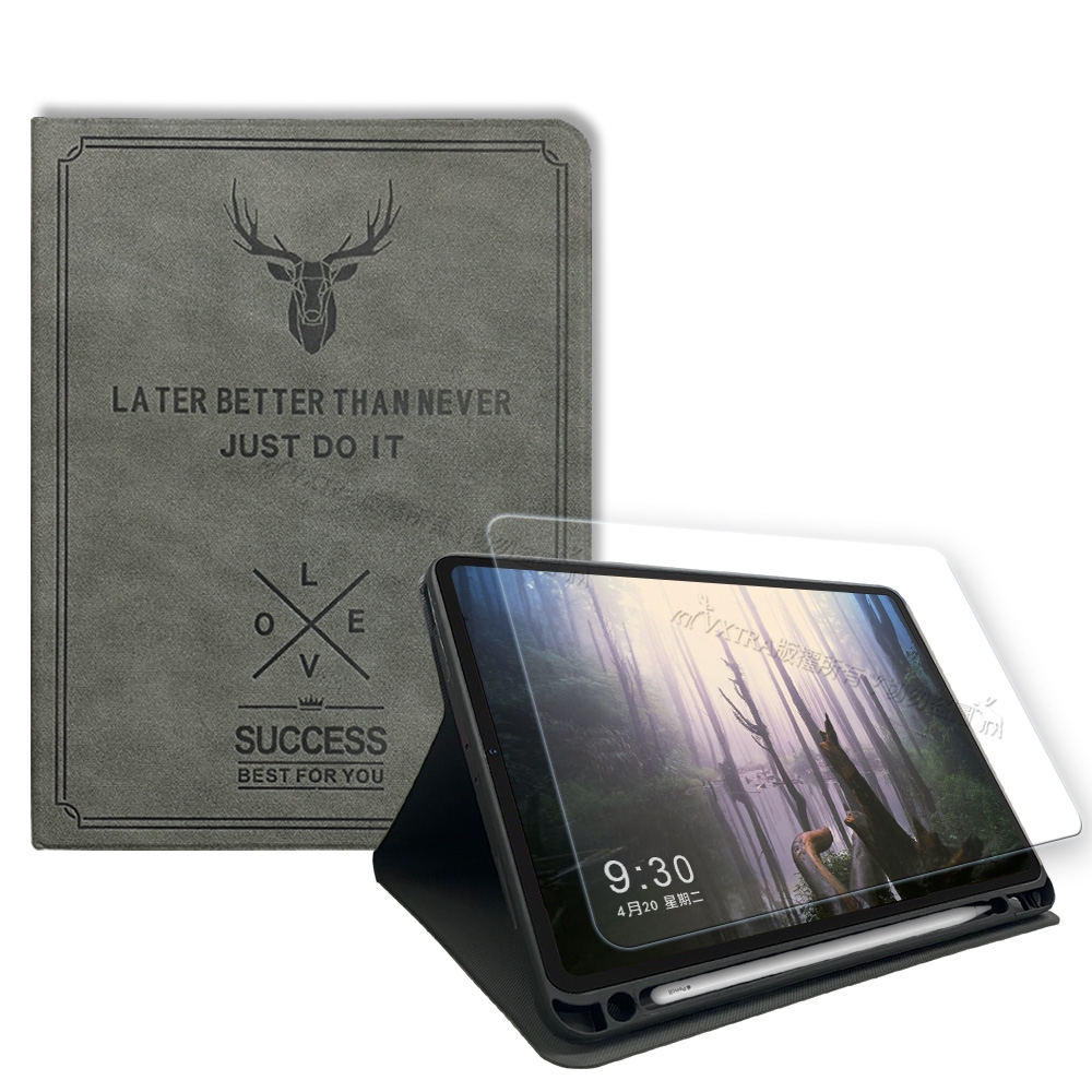 二代筆槽版 VXTRA iPad 9.7吋 2018/2017共用 北歐鹿紋平板皮套(清水灰)+9H玻璃貼(合購價)