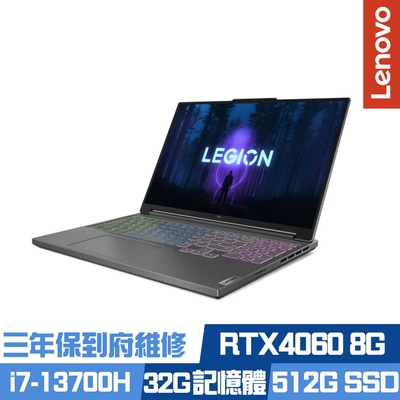 Lenovo Legion Slim 5 82YA003NTW 16吋電競筆電 i7-13700H/RTX4060 8G/16G+16G/512G PCIe SSD/Win11/三年保到府維修/特仕版