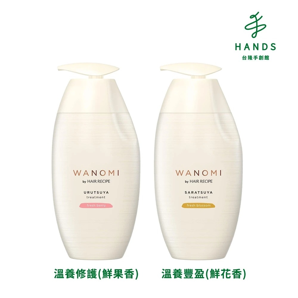 台隆手創館 Hair Recipe米糠溫養護髮素350g(修護/豐盈)