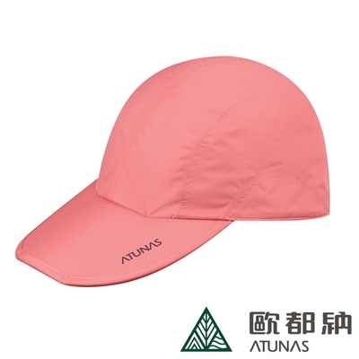 【ATUNAS 歐都納】中性款GORE-TEX PACLITE折疊便帽A1AHDD04N桃粉紅/防水透氣/防曬抗UV/登山露營/休閒旅遊/棒球帽/鴨舌帽