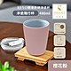SWANZ 天鵝瓷 淨瓷隨行杯480ML (共7色) product thumbnail 15