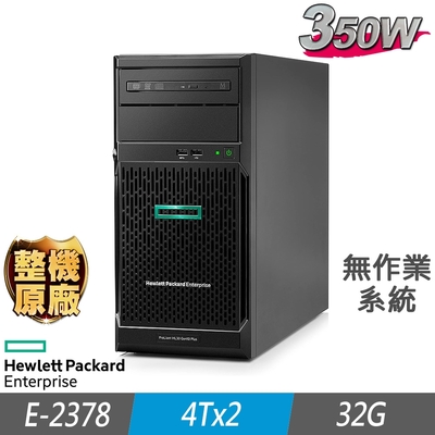 HPE ML30 Gen10 Plus 伺服器 E-2378/32G/4TBx2/FD