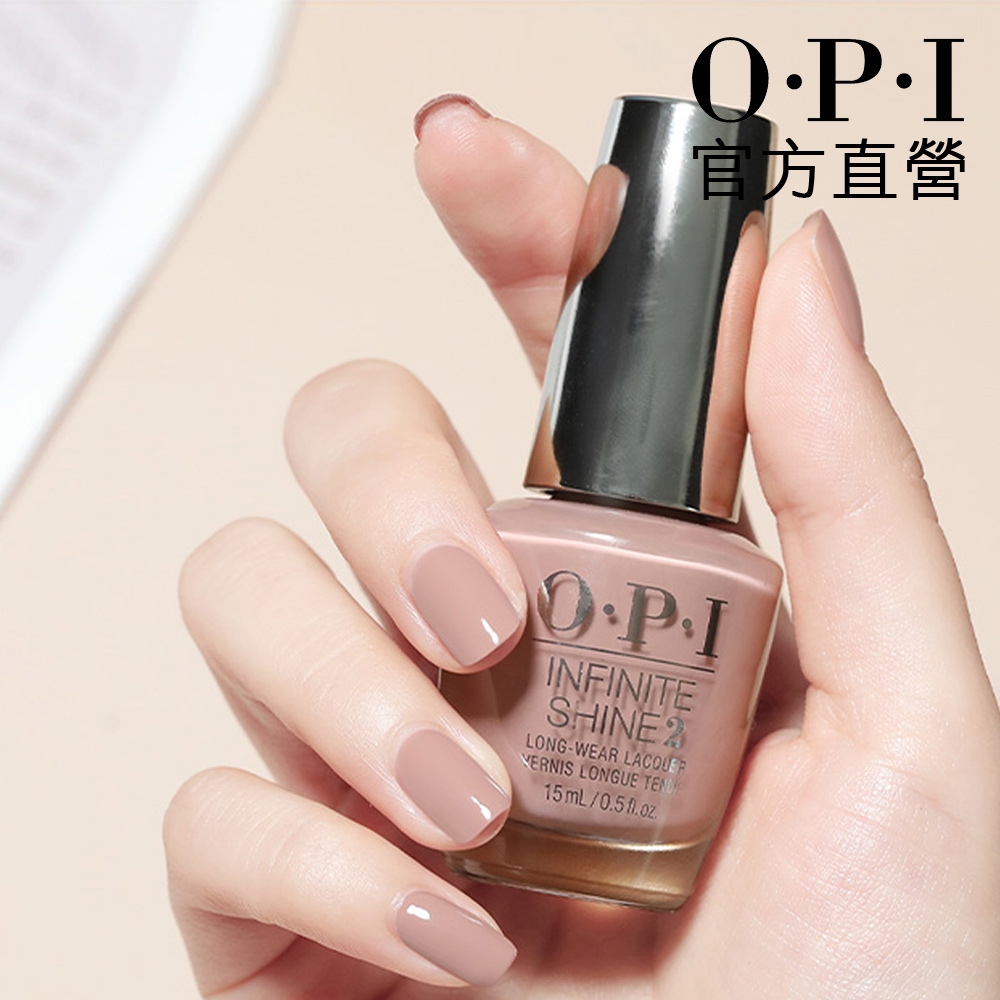 OPI 未完待續 類光繚指甲油-ISL29．小銀蓋/如膠似漆閃耀系列指彩/美甲彩繪/官方直營 | 歐美保養彩妝 | Yahoo奇摩購物中心