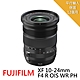 FUJIFILM XF10-24mmF4 R OIS WR PH*(中文平輸) product thumbnail 1