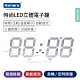 Kamera KA-9160 時尚 LED立體電子鐘 - 白框白光 時鐘 電子鬧鐘 掛鐘 product thumbnail 1