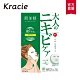 Kracie葵緹亞 肌美精深層浸透面膜(保濕/舒緩/美白)5枚入18mL product thumbnail 6