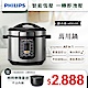 時時樂【加碼送黑鑽不沾內鍋】飛利浦PHILIPS 智慧萬用鍋HD2133 product thumbnail 2