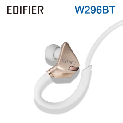 EDIFIER W296BT運動防水入耳式藍牙耳機