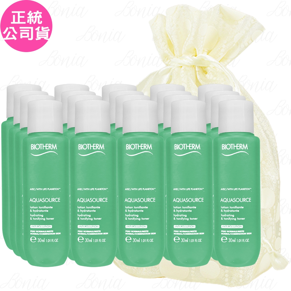 【即期品】BIOTHERM 碧兒泉 活泉平衡機能水(30ml)(新包裝)*20旅行袋組(公司貨)