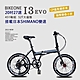 BIKEONE I3 EVO 20吋27速強悍都會摺疊車 product thumbnail 1