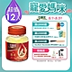 【白蘭氏】 冰糖燕窩 12瓶超值組(70g/瓶 x 6瓶 x 2盒) product thumbnail 1