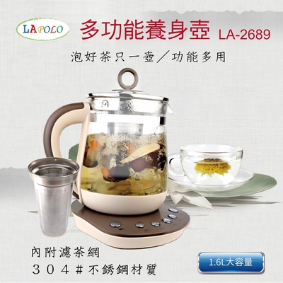 LAPOLO藍普諾1.6L多功能養身壺 LA-2689