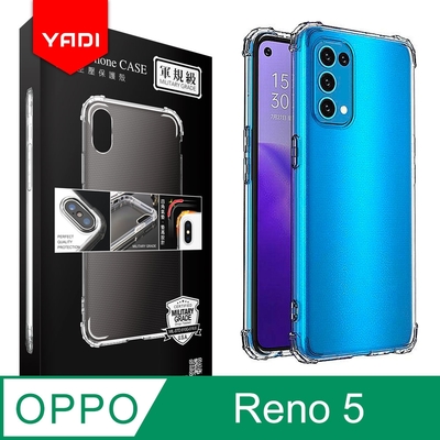 【YADI】 OPPO Reno5 5G/6.43吋 軍規手機空壓保護殼/美國軍方米爾標準測試認證/四角防摔/全機防震