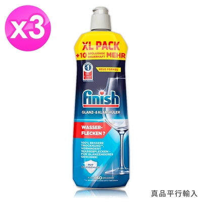 FINISH 洗碗機專用光潔劑XL 800ml 3入組