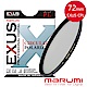 日本Marumi-EXUS 防靜電‧防潑水‧抗油墨鍍膜偏光鏡CPL 72mm(彩宣總代理) product thumbnail 2