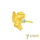 【Just Gold 鎮金店】天使的禱告 黃金單耳耳環(粉藍) product thumbnail 1
