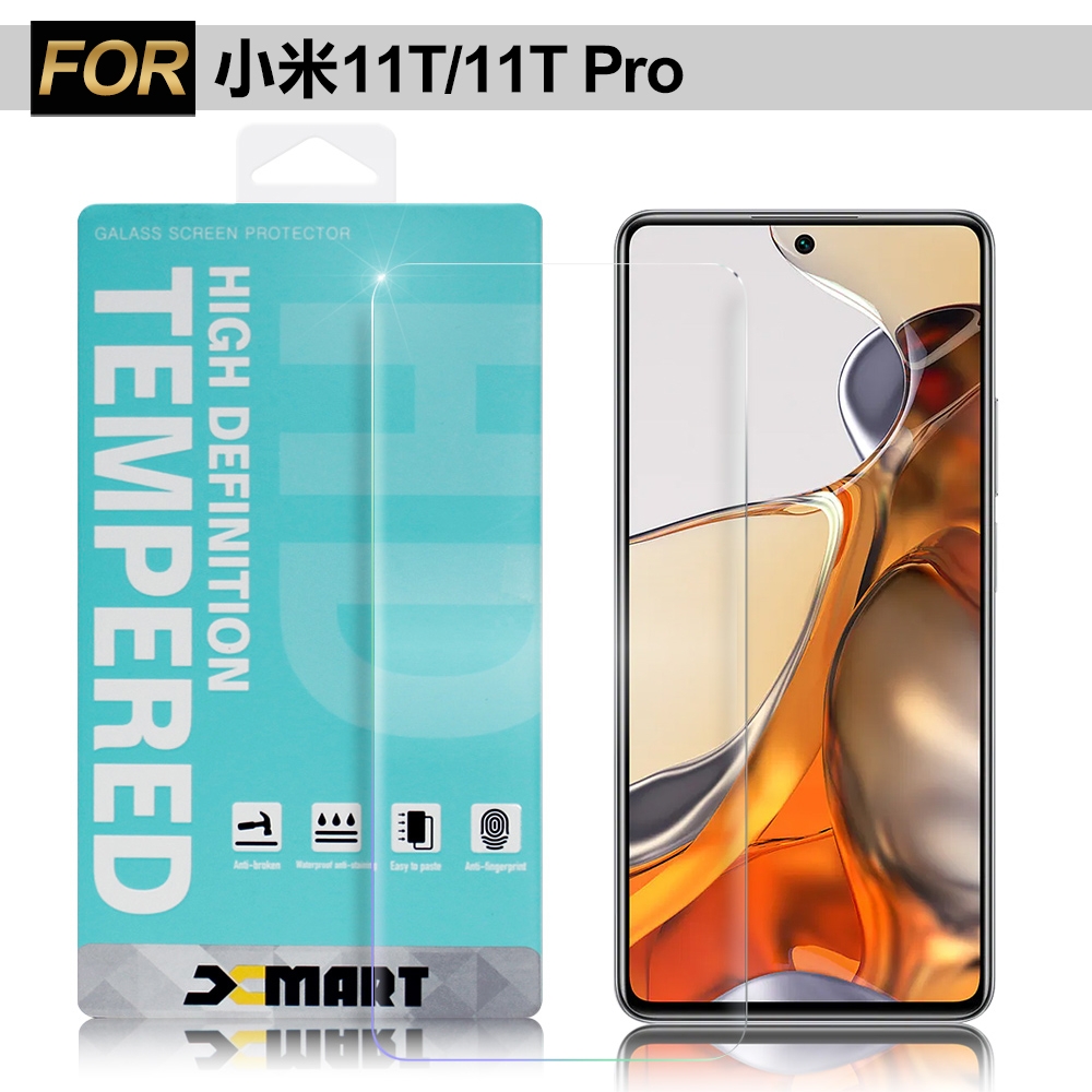 Xmart for 小米11T / 11T Pro 薄型9H玻璃保護貼-非滿版