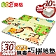 LOG 樂格 XPE環保無毒巧拼地墊 30x30cm x10片組-動物火車 product thumbnail 7