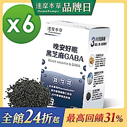 買就送10%超贈點